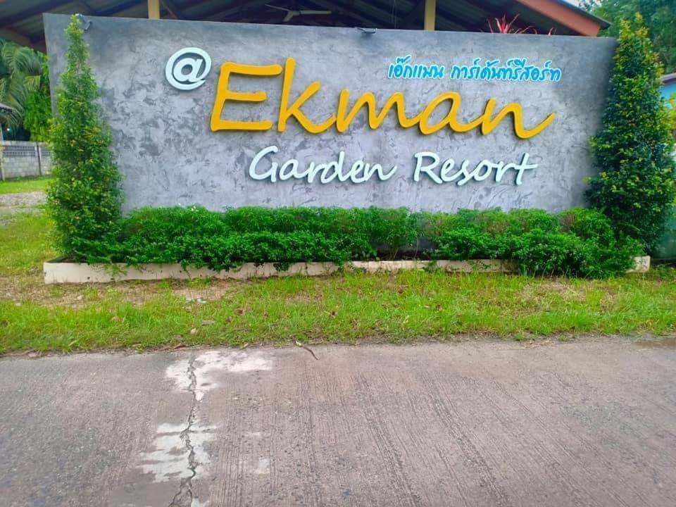Ekman Garden Resort Sichon Dış mekan fotoğraf